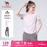 骆驼（CAMEL）晨跑健身运动服女休闲短袖两件套装 Y23BA0L6059C5 雪柔紫 S