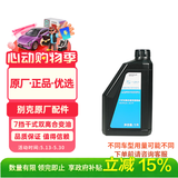 别克（Buick）原厂DCTF7挡干式双离合自动变速箱油波箱油1L 昂科威君越威朗英朗