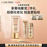兰蔻菁纯防晒30ml养肤隔离防晒霜轻薄化妆品套装礼盒生日母亲节礼物