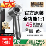 【国家3C认证丨45亿负离子护发戴】森系高速无叶吹风机家用静音大功率不伤发恒温速干吹风筒华强北 【官方顶配-单风嘴】经典森灰|【一年质保售后无忧】 【2026新款|顶配1:1版本】1.8米线长礼盒装