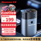 纽曼逆变器12V转220V纯正弦波车载插座点烟器转换器笔记本专用