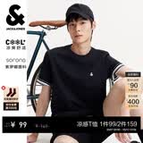 杰克·琼斯（JACK&JONES）26年男装四季打底T恤男士凉感透气多色情侣款短袖t恤水洗不易走形 黑色E43 S 170