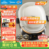 美的（Midea）电饼铛 双面加热烙饼锅早餐机 加大加深 智能可拆电饼档 烤肉煎饼薄饼机0氟钛陶升降烤盘JKC3086