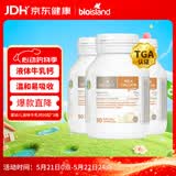 Bio Island佰澳朗德 婴幼儿童液体牛乳钙胶囊 90粒*3瓶 澳洲进口