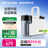 鱼跃吸痰器7E-B5家用中老年电动吸痰器便携式吸痰器带100根吸痰管