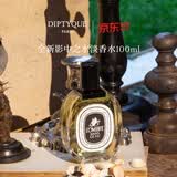 蒂普提克（Diptyque）女士淡香水50/100ml系列男士香水生日礼物男女生618父亲节礼物 全新影中之水淡香水100ml