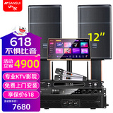 山水（SANSUI）PK09家庭专业电视K歌卡拉OK音响全套SQ12大功率KTV舞台会议会所宴会厅点唱机家用影院卡包音箱套装 SQ12音箱+后级+效果器+话筒+2T点歌机