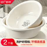 妙然洗脸盆2个 白色加厚塑料婴儿盆洗菜盆洗脚盆学生塑料盆泡脚盆