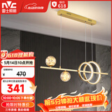 雷士（NVC）餐厅吊灯LED简约北欧轻奢金色餐桌满天星创意灯具WHDD35F/G-03