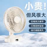卡培登【10000mAh特大容量】桌面小风扇大风力静音超长续航便携可充电学生宿舍办公室户外露营风扇 Z01白