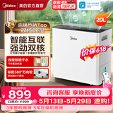 美的（Midea）除湿机抽湿机 小海绵除湿器 吸湿器12升/天负离子净化 回南天家用轻音烘干防潮干燥机地下室干衣机 20L/天 20-40㎡ 【除菌净化 wifi智控】