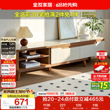 全友家居 现代简约钢化玻璃台面电视柜客厅家用靠墙收纳储物置物柜子