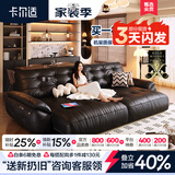 卡尔适电动功能真皮沙发客厅2026新款中古零靠墙多功能伸缩沙发床太空云 2.75米多人位 【旗舰版·云端坐感】1.8mm厚头层牛皮