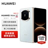 HUAWEI  Mate X7 折叠屏手机 超可靠折叠玄武架构 华为折叠屏鸿蒙 华为matex7手机 官方正品 云锦蓝 16GB+512GB 【典藏版】 官方标配