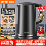 苏泊尔（SUPOR）电水壶热水壶 1.7L大容量全钢无缝内胆 双层防烫电热水壶 316L不锈钢烧水壶 SW-17J416L