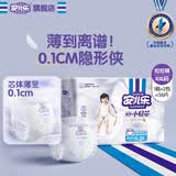 安儿乐（Anerle）小轻芯拉拉裤XXL56片(15kg以上) 超薄透气【品牌直供 安心品质】