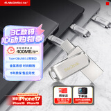 闪迪（SanDisk）256GB Type-C USB3.2 手机U盘DDC4 读速高达400MB/s 自动备份 手机电脑两用 金属双接口大容量优盘