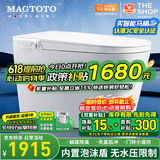 MAGTOTO官方智能马桶一体机无水压限制泡沫盾全自动带水箱轻音冲水坐便器 S9JDFP轻智能自动翻盖洁厕冲水泡沫盾 250/300/350/400MM坑距下单备注