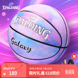 斯伯丁（SPALDING）篮球7号扎染系列耐磨成人青少年比赛训练礼物室内外通用