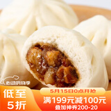 广州酒家叉烧小笼包600g 24个 早餐半成品广式早茶包子速食生鲜面点