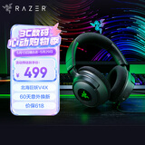 雷蛇（Razer）北海巨妖V4 X 有线头戴式电竞游戏耳机耳麦 7.1环绕声 RGB灯效 CSGO  吃鸡耳机 三角洲