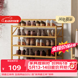 安尔雅楠竹简易鞋架门口宿舍鞋柜收纳防尘置物架鞋架子 折叠原色5层70cm