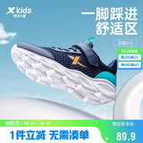 特步（XTEP）儿童童鞋男女童中大童大网眼魔术贴跑鞋 深邃蓝/海湾蓝 39