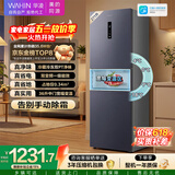 华凌美的出品271升冰箱小型三开门一级能效双变频风冷无霜双净味家用租房电冰箱HR-282WTPZ国家补贴