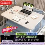飞旺藤达床上书桌小桌子可折叠小桌板懒人简易床桌笔记本大号大学生宿舍 珍珠白-常规款（平面无卡槽杯托） 60*40*28cm【学习看书玩手机】