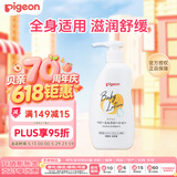 贝亲（Pigeon）婴儿儿童身体乳 宝宝新生儿润肤乳温和滋润保湿类胎脂成分300g
