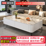 森生林茶几客厅岩板家用小户型轻奢落地电视柜组合 C23-1白柜+雪山白120*60支撑款