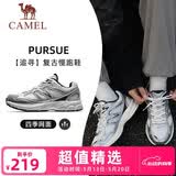 骆驼（CAMEL）追寻复古慢跑步男鞋厚底休闲运动鞋子 K14B09L7051 象牙白/银 41