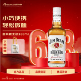 金宾（Jim Beam）白占边调和型200ml波本美国肯塔基州 威士忌洋酒新老包随机发