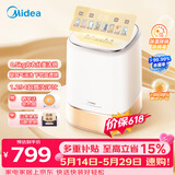 美的（Midea）0.5KG波轮内衣洗衣机小型家用全自动 1.294洗净比除菌智能变频洗烘一体懒人洗衣机MND5V6ADE