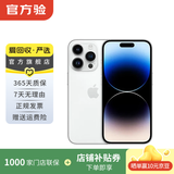 Apple 苹果 iPhone 14 Pro (A2892)  二手手机 5G全网通 双卡A16 银色 128G