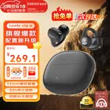 漫步者（EDIFIER）【旗舰升级】Comfo Clip Q真无线蓝牙耳机耳夹式不入耳开放式气骨传导概念AI翻译运动音乐跑步游戏 【入会立减5元】墨玉灰+耳机套