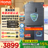 奥马（Homa）511升十字对开门家用母婴冰箱大容量超薄嵌入式一级能效三变频风冷无霜四开门511WDK/B国家补贴