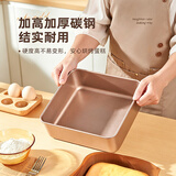 杰凯诺古早蛋糕模具水浴烤盘烤箱工具 古早蛋糕模具正方形 6寸加厚款