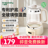 一刻间全玻璃恒温壶婴儿调奶器冲奶恒温水壶家用烧水壶大容量恒温水壶 全玻璃壶身 1.5L +玻璃盖