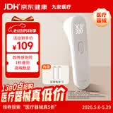 iHealth 九安医疗 电子体温计婴幼儿童老人额温枪家用额温计温度计PT3