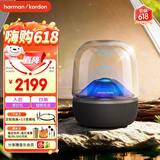 哈曼卡顿琉璃 蓝牙音箱 桌面家用电脑音响家庭影院 520女朋友礼物 居家艺术音响 情人节礼物 氛围感推荐 【年度重磅新品】琉璃5代 音箱