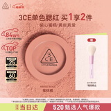 3ce单色腮红水红色ROSEBEIGE蜜桃橘膨胀色母亲节礼物生日礼物