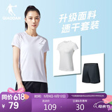 乔丹跑步运动套装女速干衣短袖t恤女五分裤女短裤两件套运动服