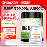 肌肉博士 一水肌酸粉300g 水蜜桃味肌酸含量90% 肌酸纯度99.99%健身营养粉
