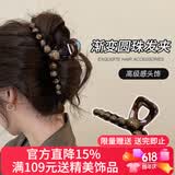 向晚发夹抓夹女高级感亚克力发卡气质发夹后脑勺鲨鱼夹发饰生日礼物女