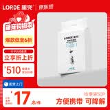 lorde里兜狗狗拾便袋加厚可降解捡屎袋狗屎袋拾便器遛狗夹便袋50片
