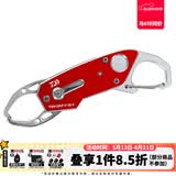 达亿瓦（DAIWA）控鱼器V 控大物 多功能路亚钳 取鱼器 路亚装备 垂钓配件钓鱼工具 V130K红色【23年新上市】