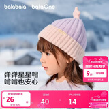 巴拉巴拉balaOne儿童帽子男童女童比尼帽舒适保暖五角星装饰208425160207