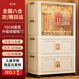 纳份爱免安装宝宝衣柜加厚儿童衣柜婴儿用品收纳柜带轮可移动衣物整理箱 55CM-1挂衣层+2折叠柜（爆款热卖） 送小衣架【顺丰/德邦送货上门】