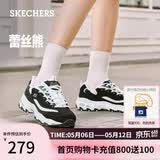 斯凯奇（Skechers）女鞋春季厚底老爹鞋百搭软底舒适外穿运动鞋11959